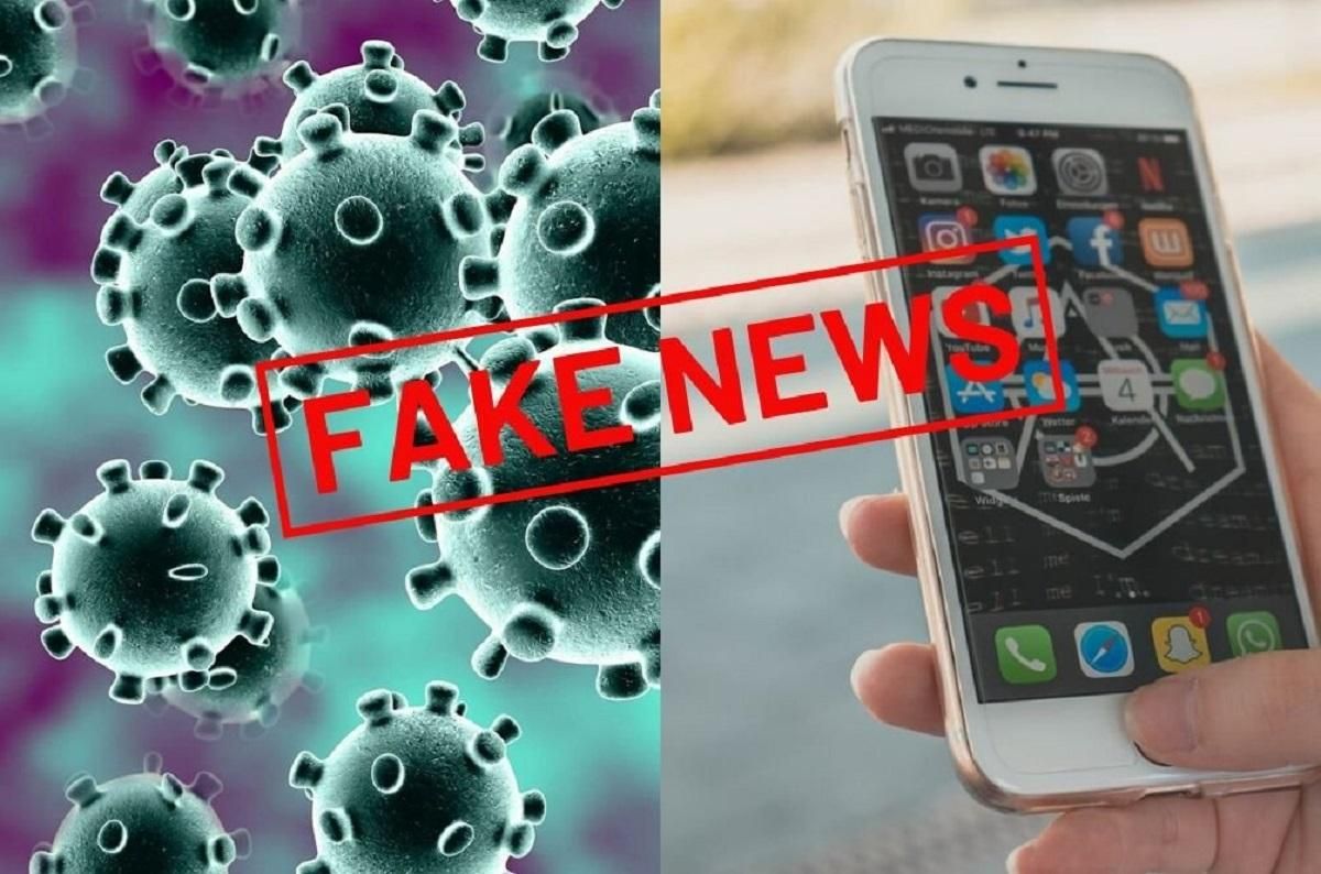 Не верьте в фейки о коронавирусе! Не верьте в фейки о коронавирусе!