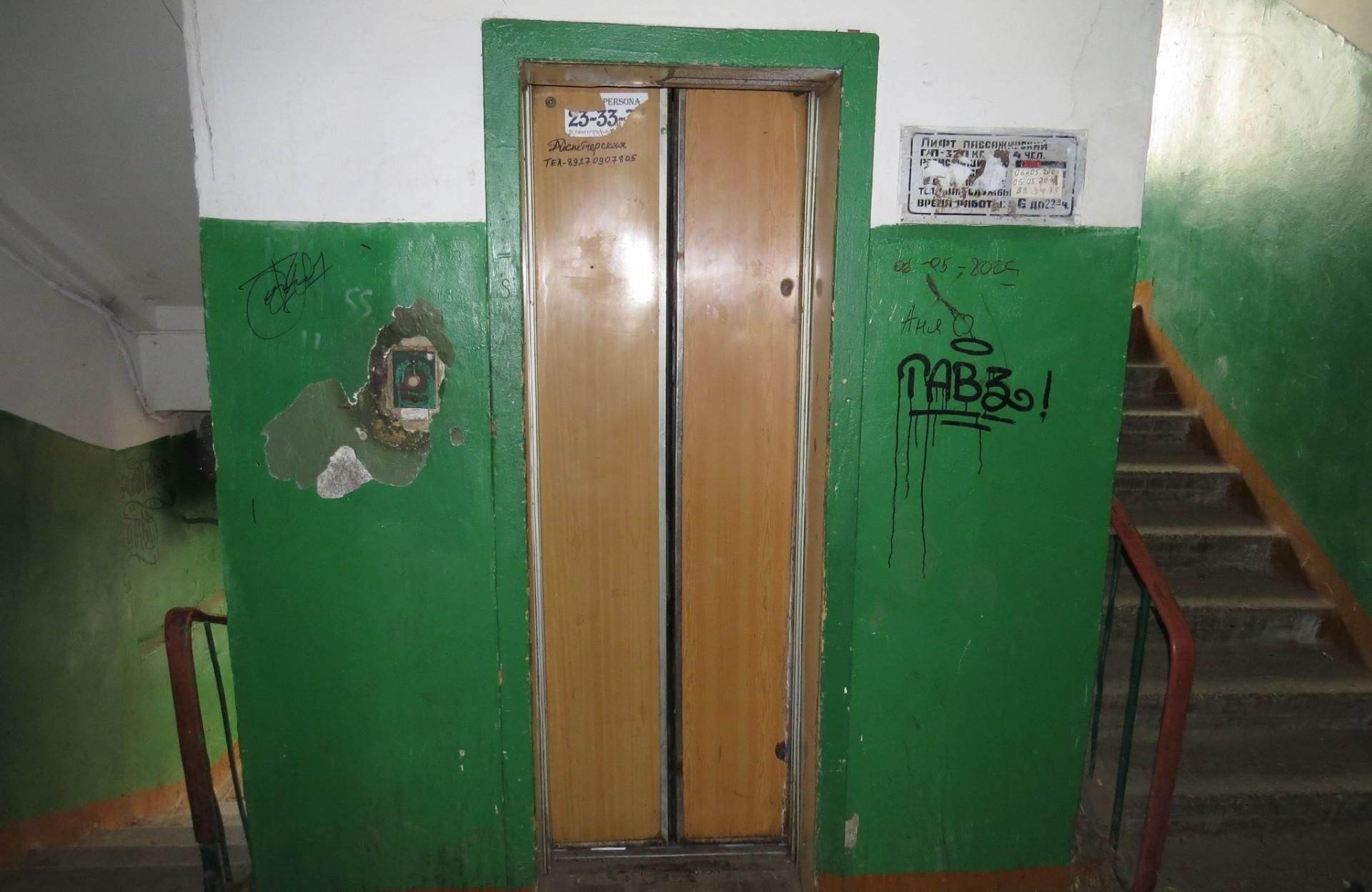 Українцям радять не користуватись ліфтами під час спалаху коронавірусу Українцям радять не користуватись ліфтами під час спалаху коронавірусу