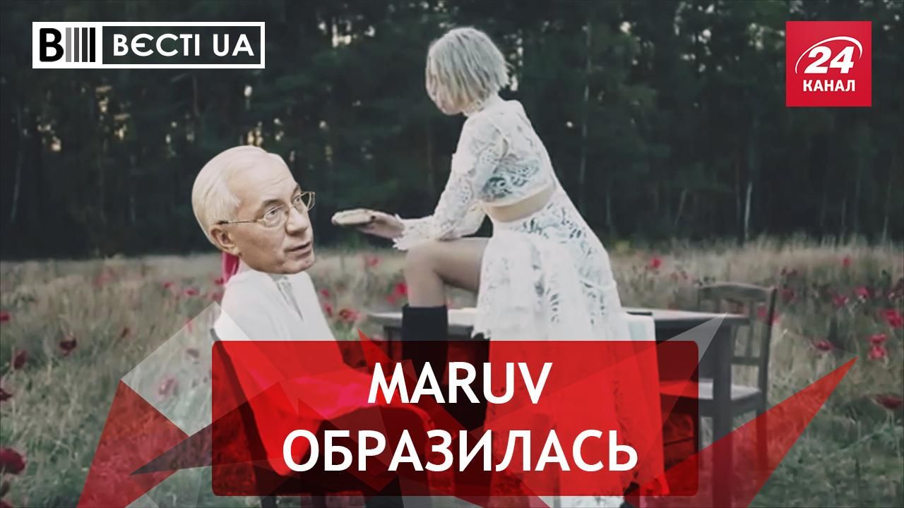 Вєсті.UA: MARUV в зоні ризику. Засідання Ради на стадіоні