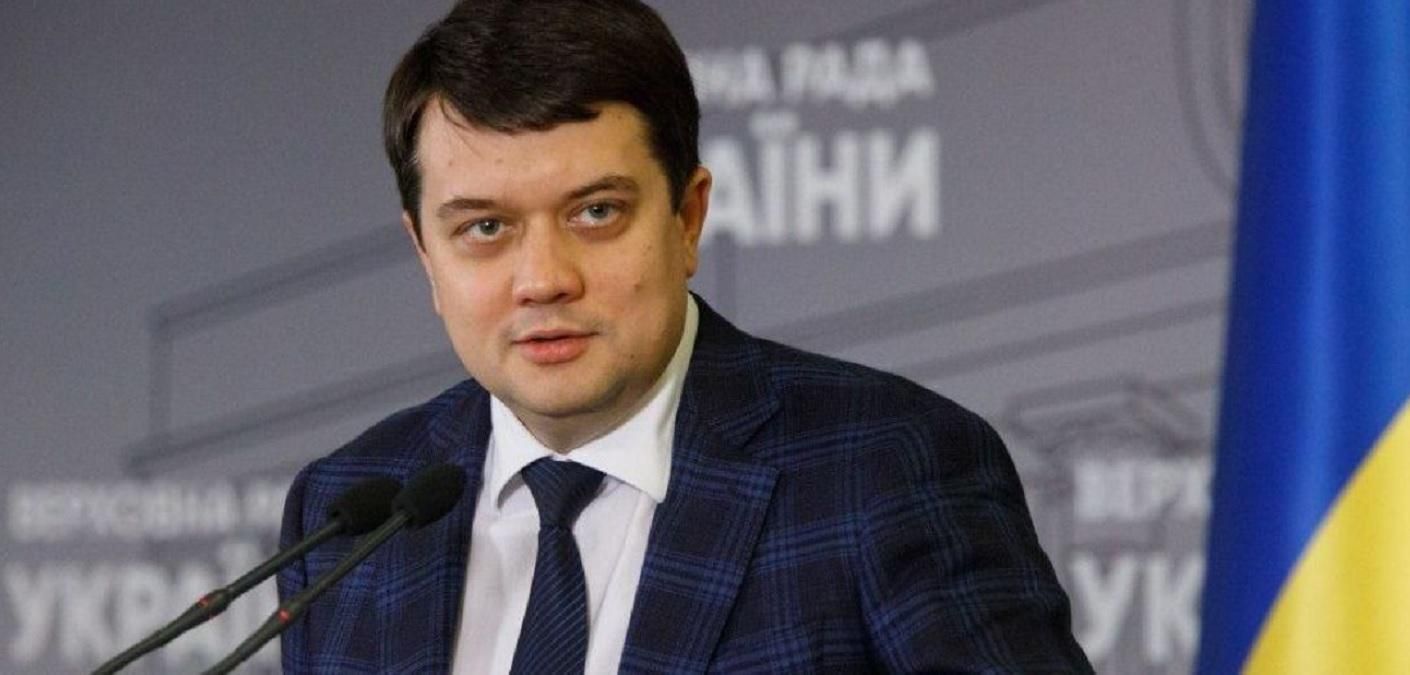 Разумков розповів про роботу антикризового штабу та зміни до бюджету