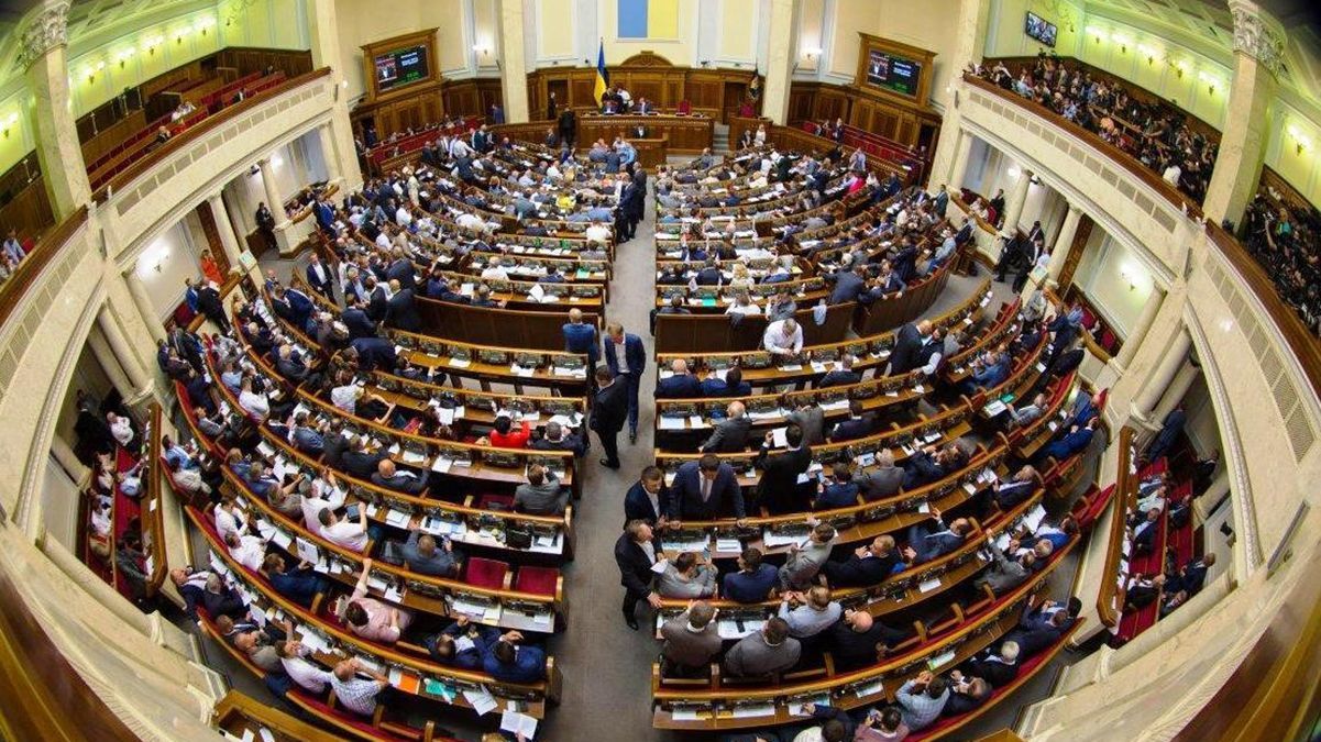 Опублікували порядок денний позачергового засідання Ради 30 березня
Опублікували порядок денний позачергового засідання Ради 30 березня