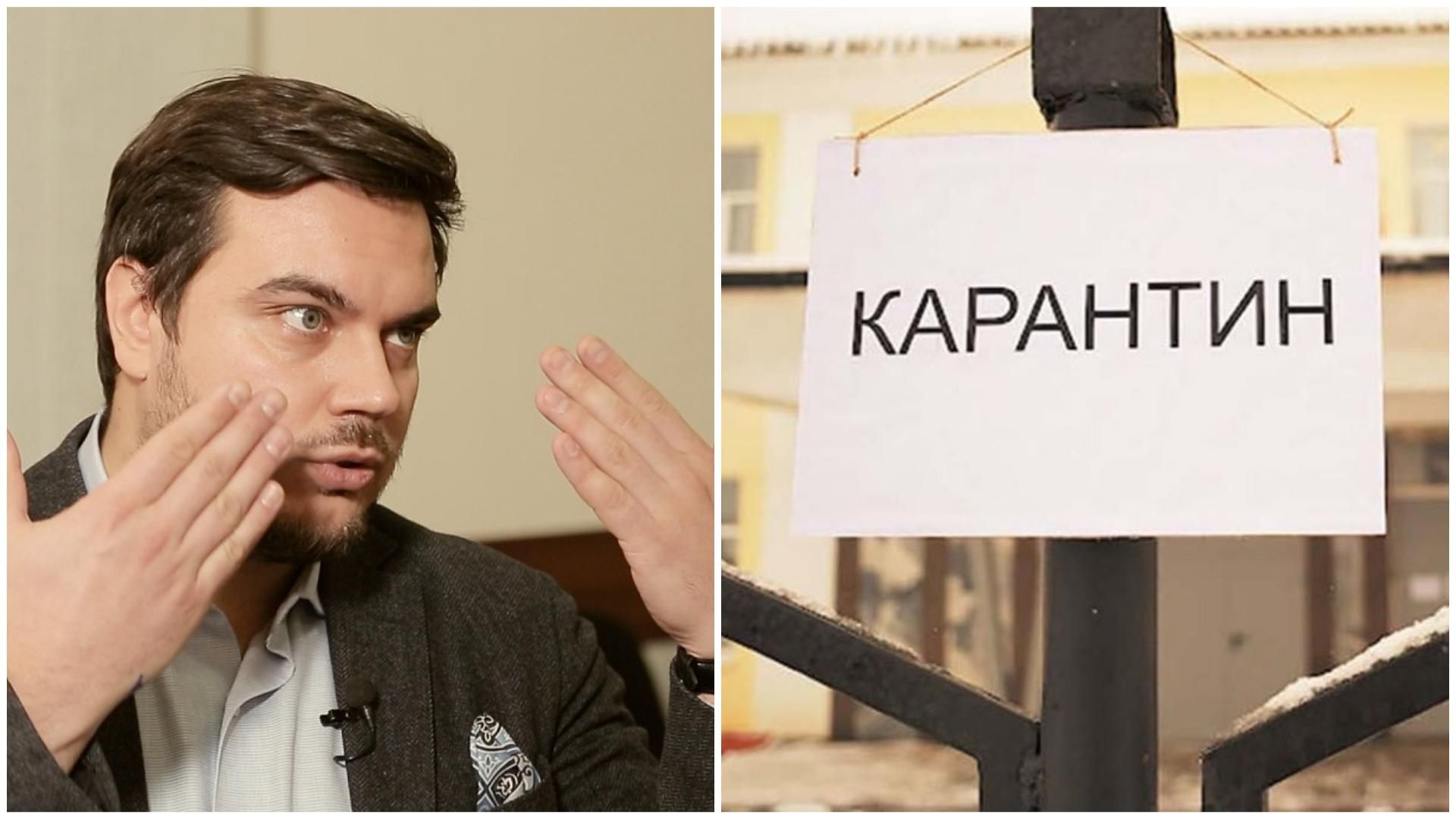 Наталуха закликав сидіти вдома Наталуха закликав сидіти вдома