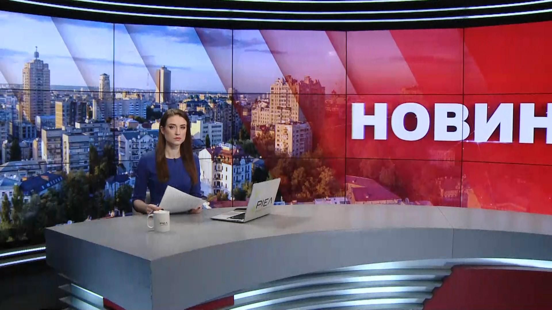 Выпуск новостей за 9: 00: Ситуация на фронте. Коронавирус в Украине Выпуск новостей за 9: 00: Ситуация на фронте. Коронавирус в Украине