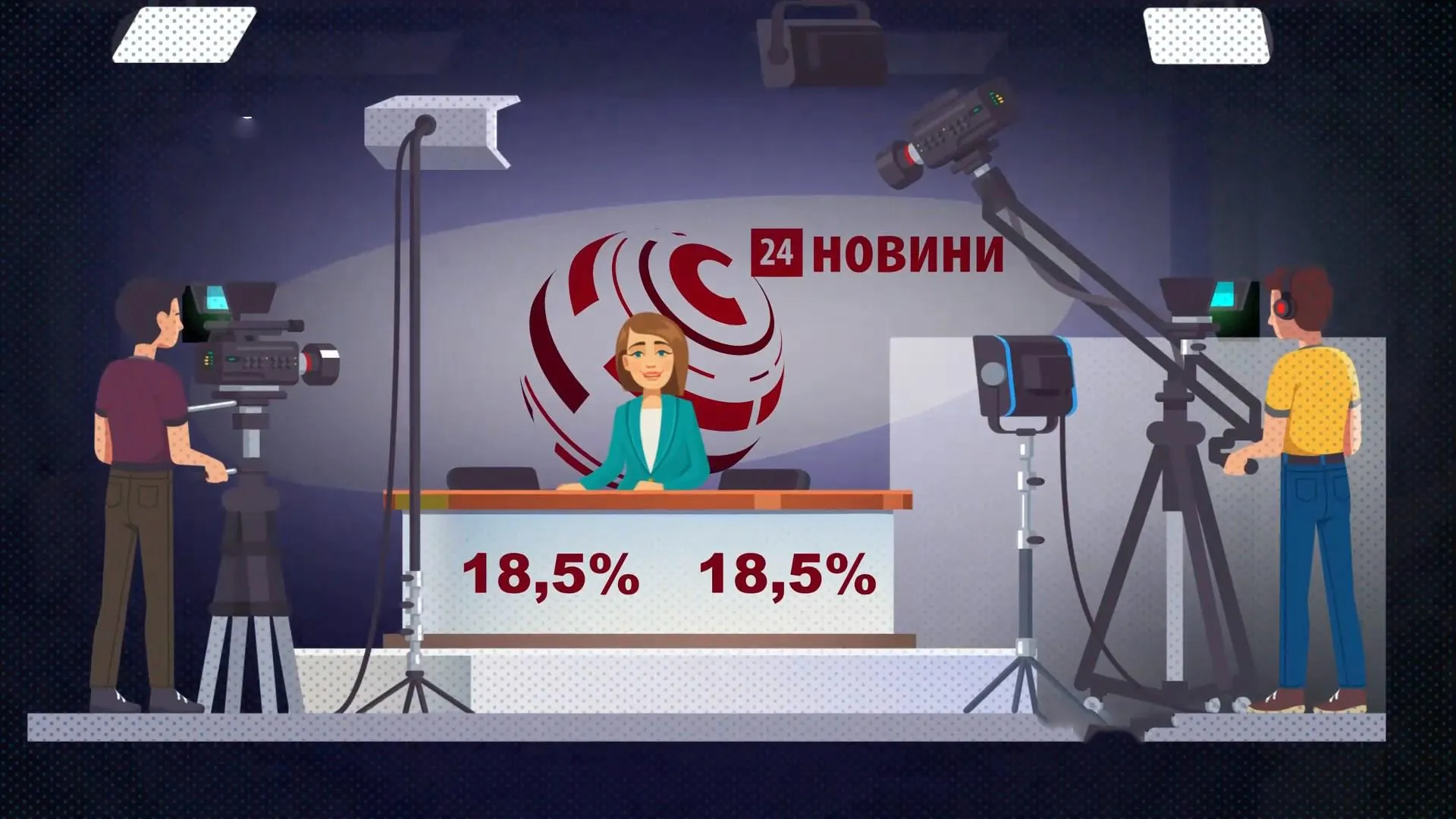 журналіст журналіст