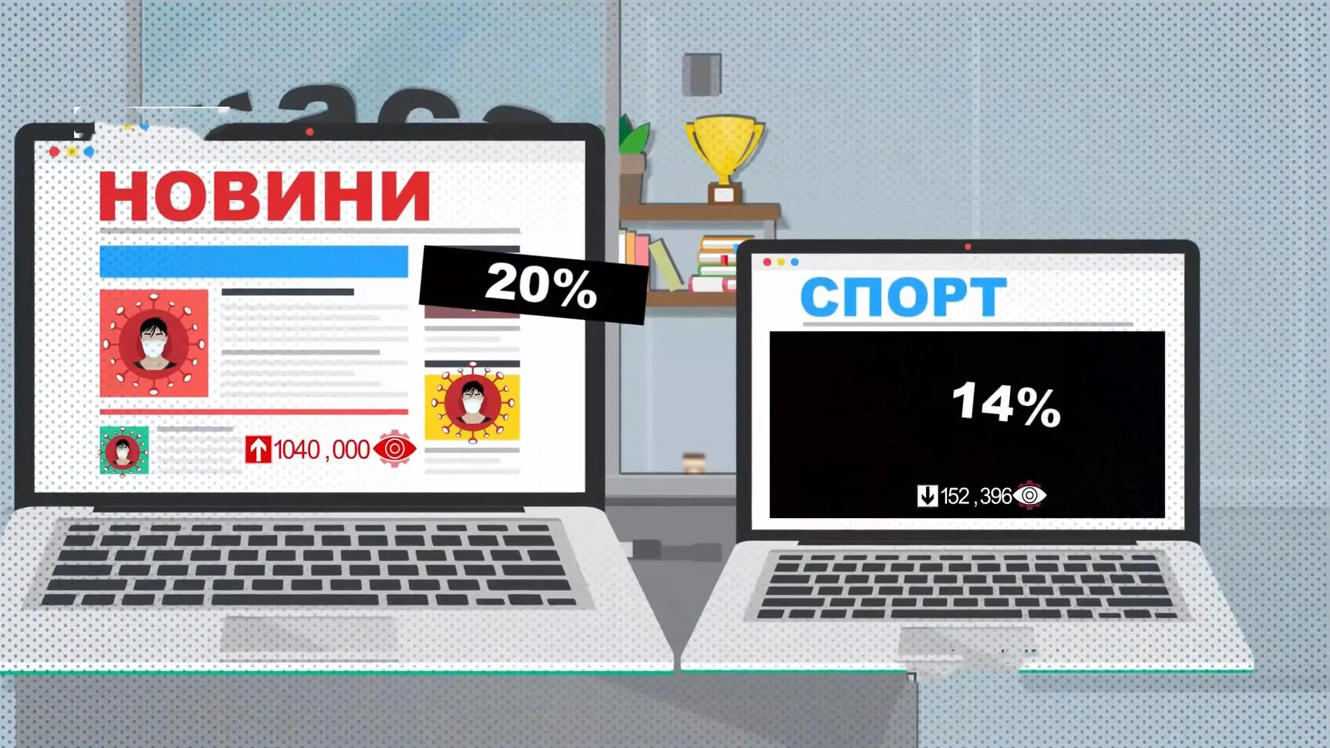 журналіст журналіст