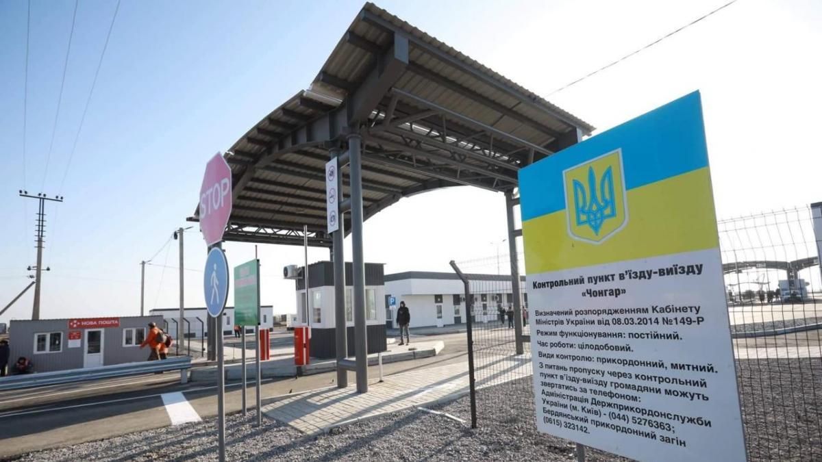 Коронавирус в Крыму: можно ли попасть на полуостров после закрытия границ Коронавирус в Крыму: можно ли попасть на полуостров после закрытия границ