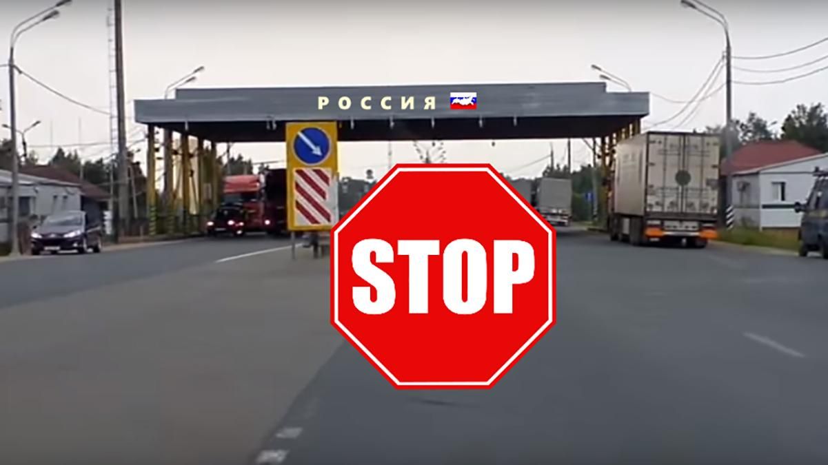 Росія через коронавірус повністю закриває кордони: виняток – жителі окупованого Донбасу 