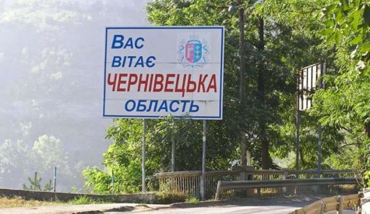 Чернівці проситимуть владу закрити область на в'їзд і виїзд