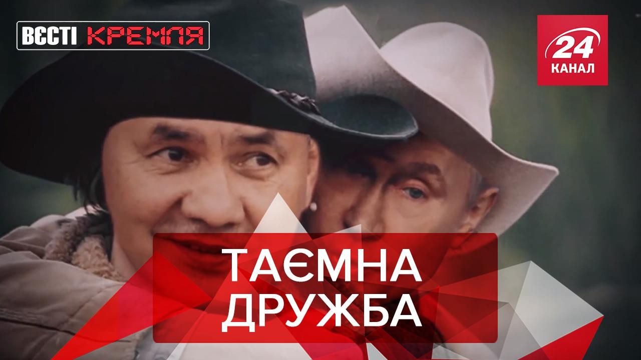 Вєсті Кремля. Слівкі: Коронавірус в адміністрації Путіна. Пиня самоізолювався