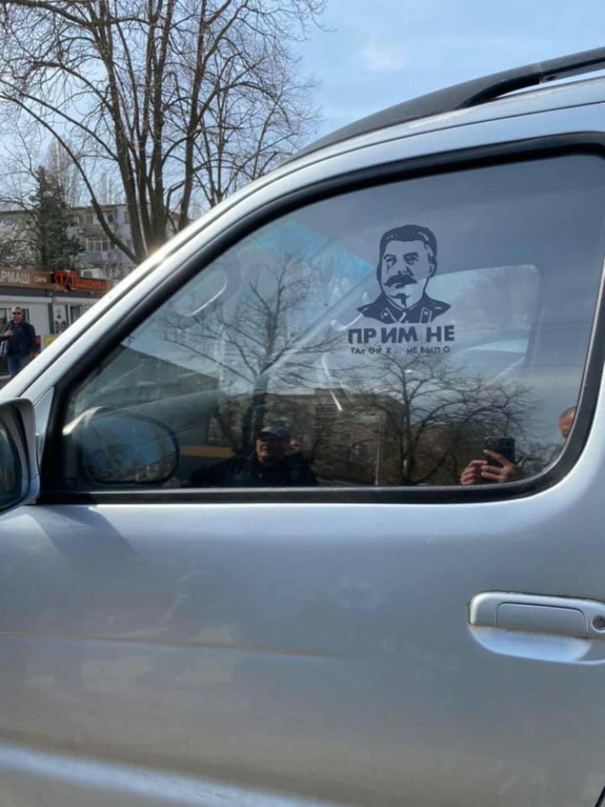 В Одессе подрались из-за портрета Сталина на автомобиле: фото