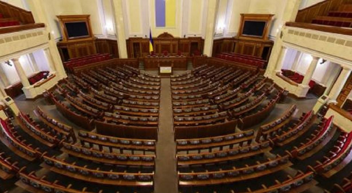 Руководство Рады 29 марта проведет совещание с главами фракций и групп Руководство Рады 29 марта проведет совещание с главами фракций и групп