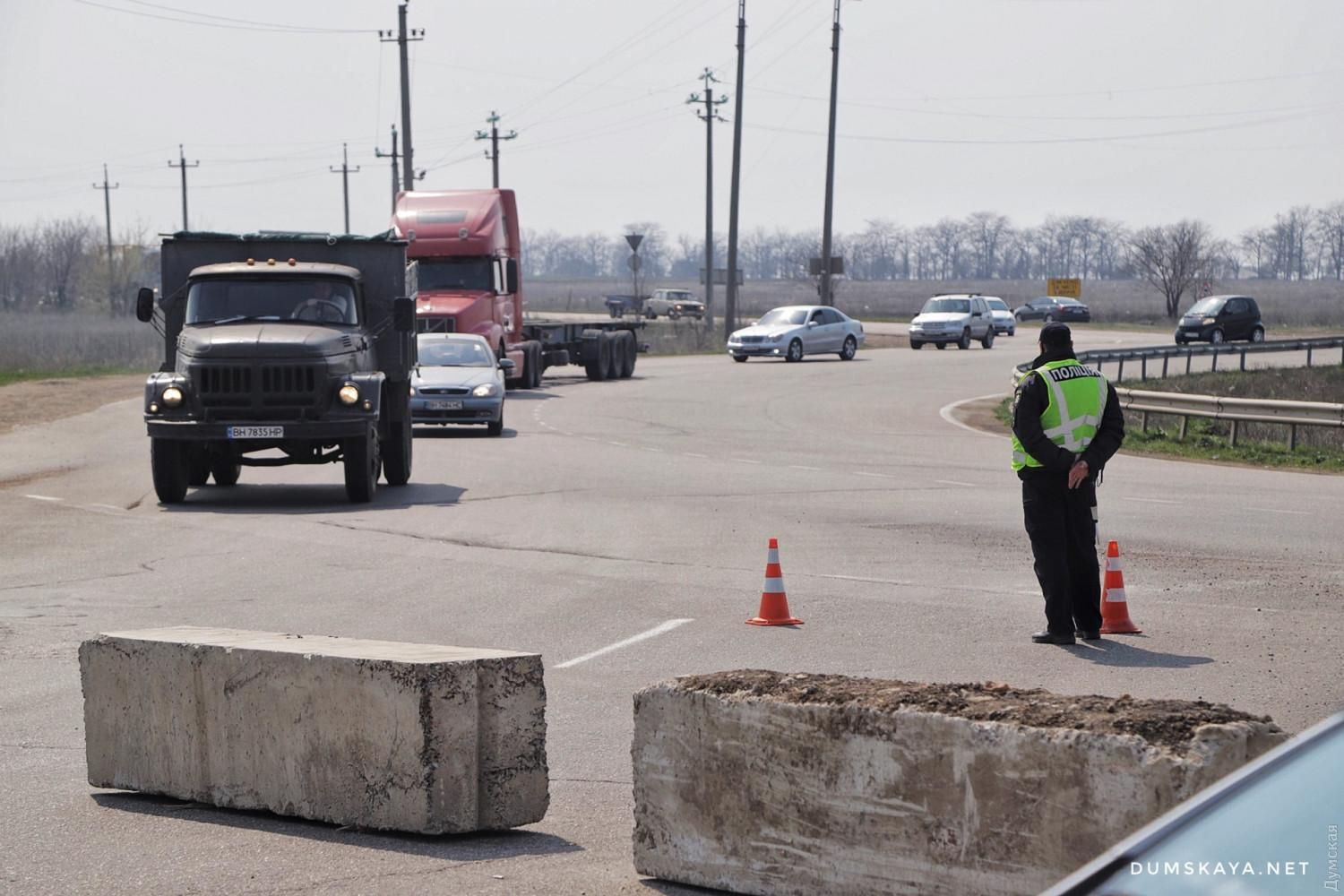 На выездах из Одессы и области установили блокпосты: фото На выездах из Одессы и области установили блокпосты: фото