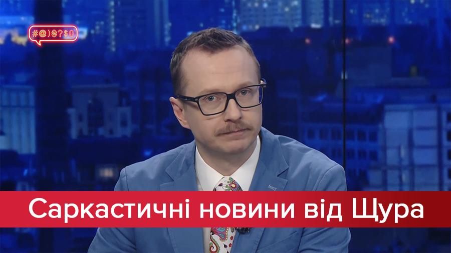 Саркастичні новини від Щура: MARUV постраждала від карантину. VIP-палатами по коронавірусу