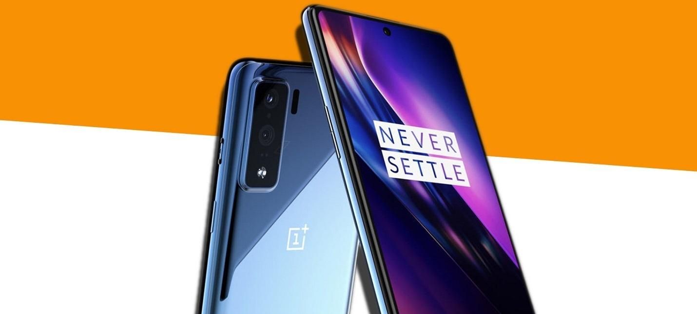 Дизайн смартфона OnePlus 8 показали на офіційних зображеннях: фото