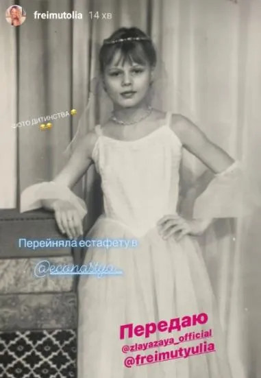 ольга фреймут ольга фреймут