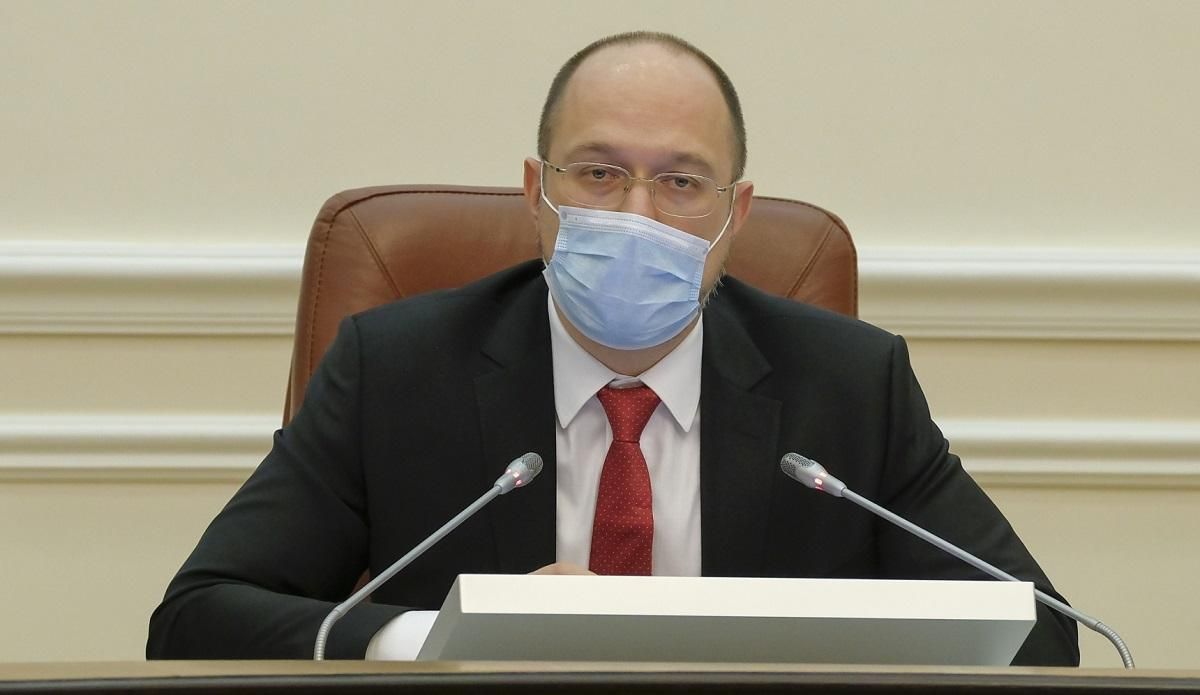 Рада відправила на доопрацювання новий бюджет: коментар Шмигаля Рада відправила на доопрацювання новий бюджет: коментар Шмигаля