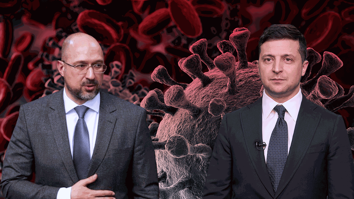 Про боротьбу нової влади з пандемією коронавірусу Про боротьбу нової влади з пандемією коронавірусу