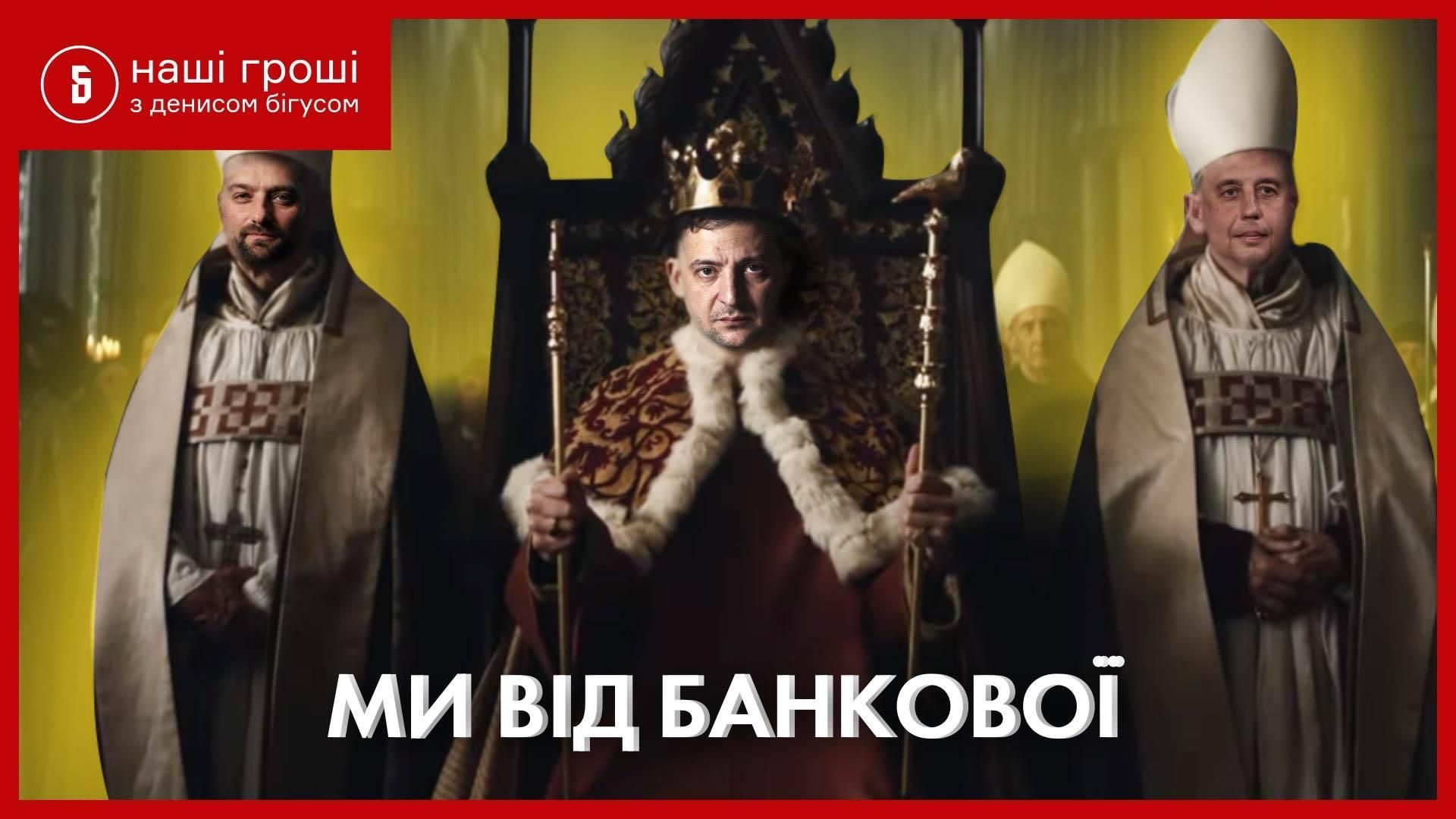 Скандальные застройки Вавриша: как год президентства Зеленского положительно повлиял на бизнес Скандальные застройки Вавриша: как год президентства Зеленского положительно повлиял на бизнес