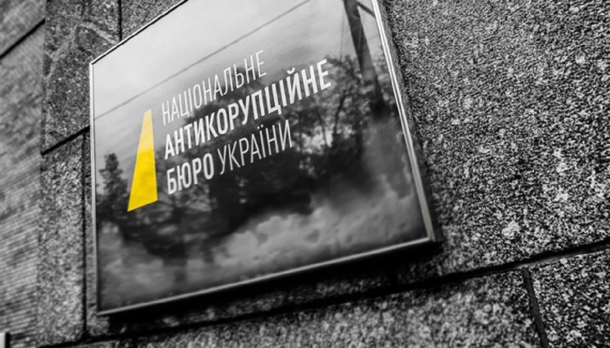 Коронавірус у працівника НАБУ – що відомо Коронавірус у працівника НАБУ – що відомо