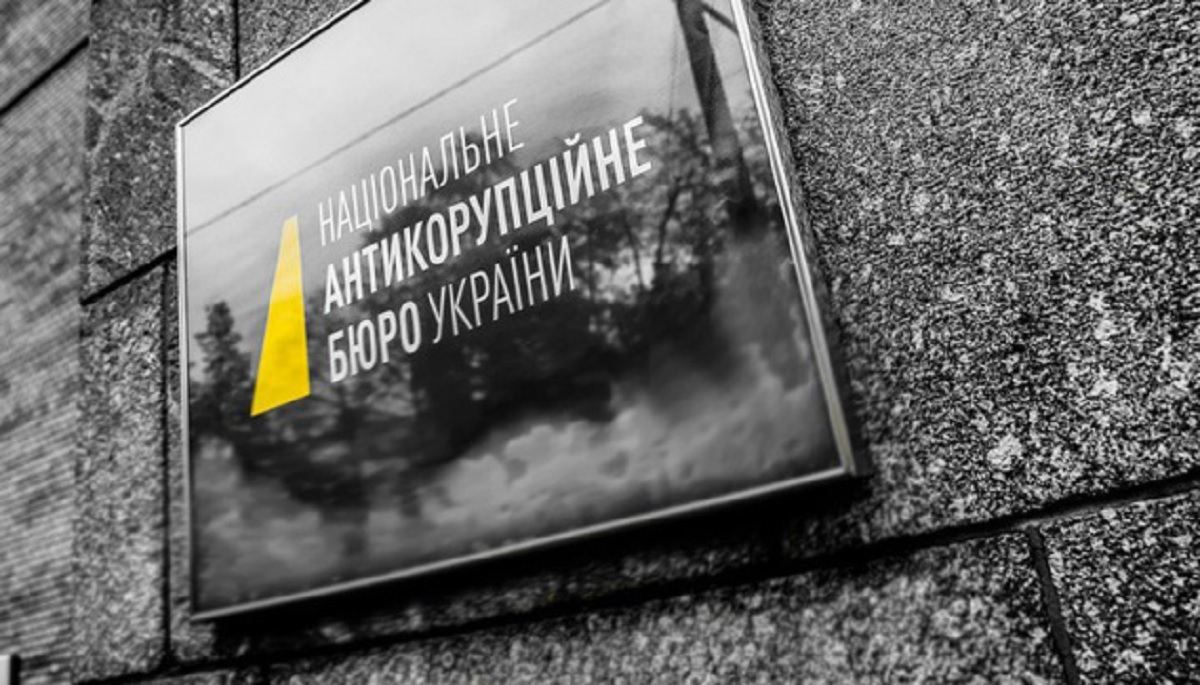 Коронавірус у працівника НАБУ – що відомо