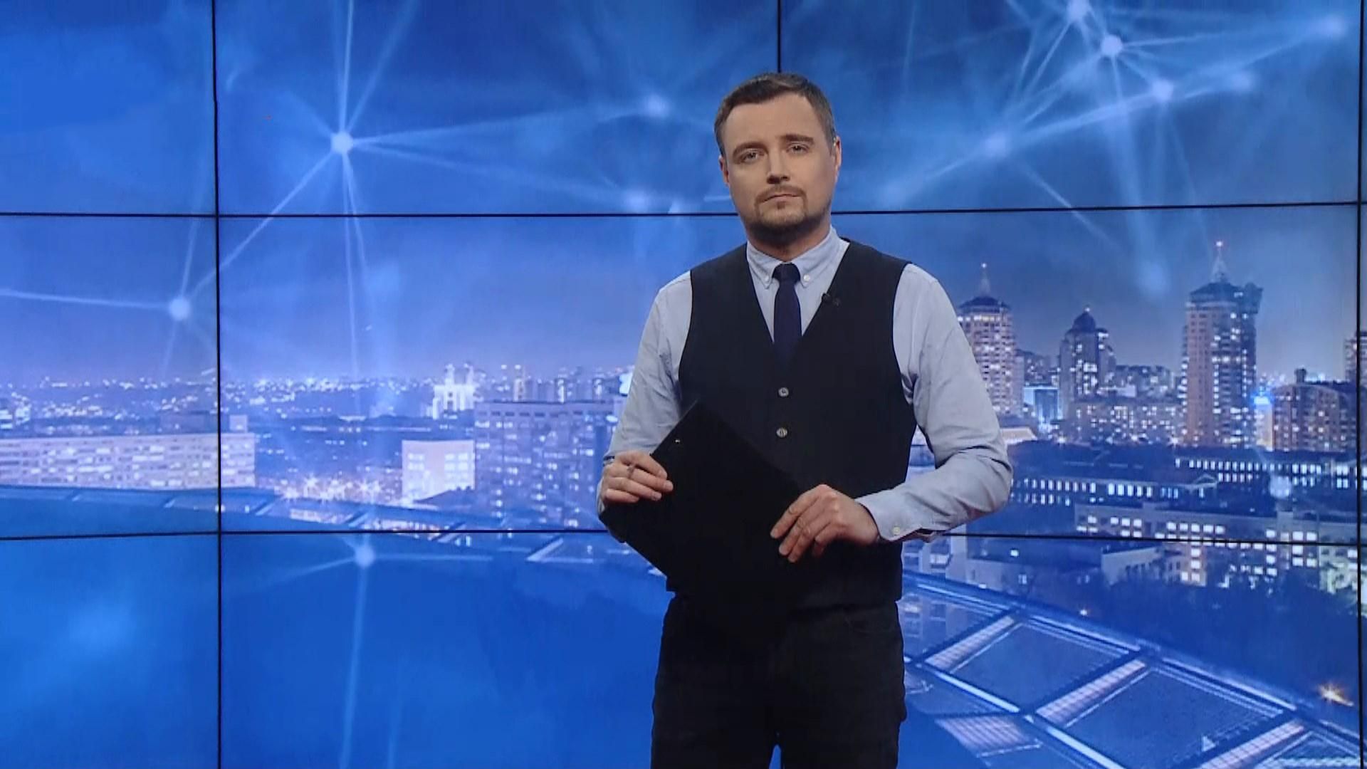 Pro новини: Штурм аеропорту. Відставки у Раді