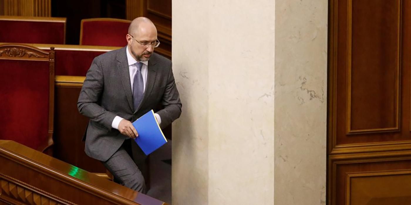 Коли Рада знову розгляне зміни до держбюджету: прогноз Шмигаля Коли Рада знову розгляне зміни до держбюджету: прогноз Шмигаля