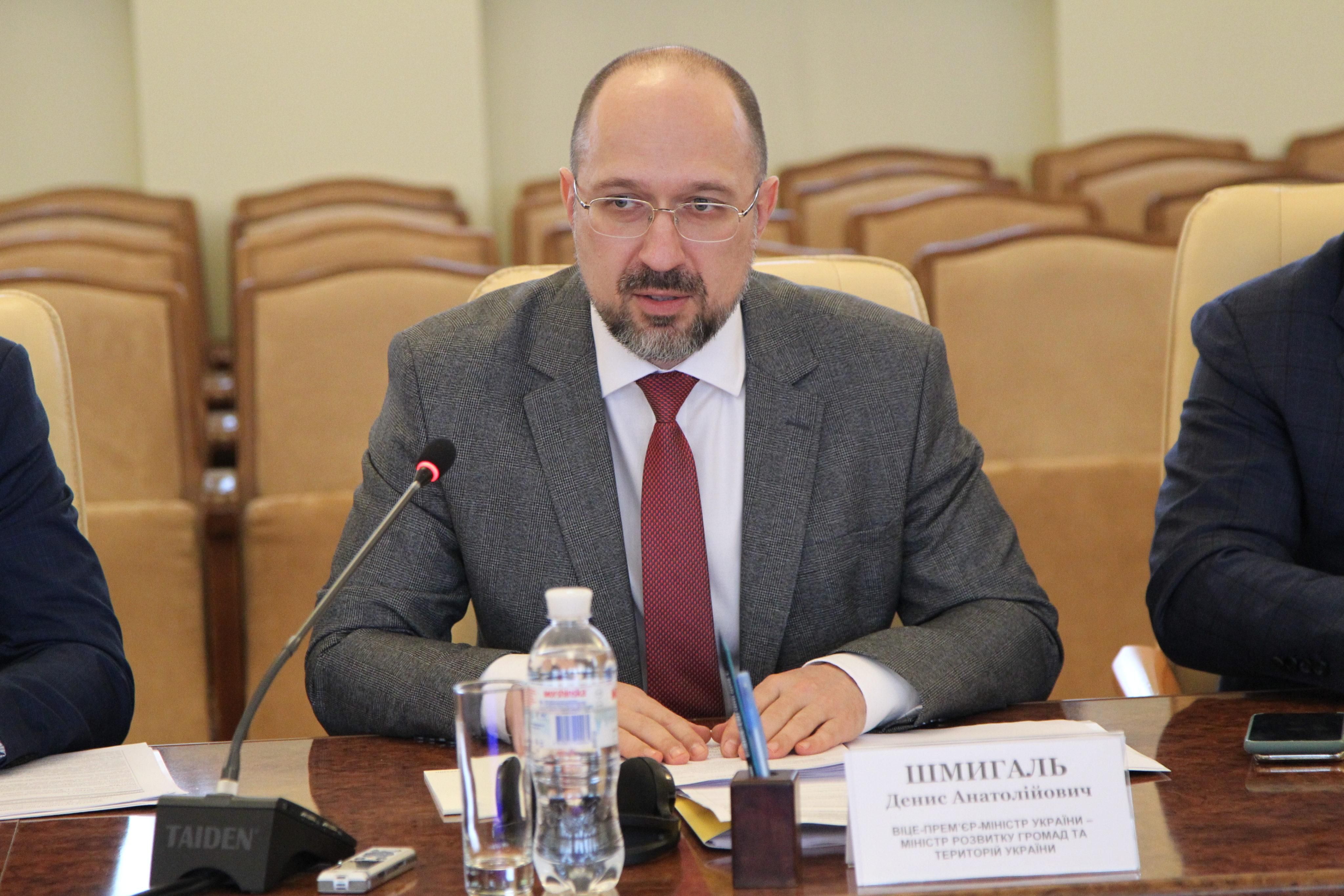 Навіщо змінили голів МОЗ та Мінфіну: пояснення Шмигаля Навіщо змінили голів МОЗ та Мінфіну: пояснення Шмигаля