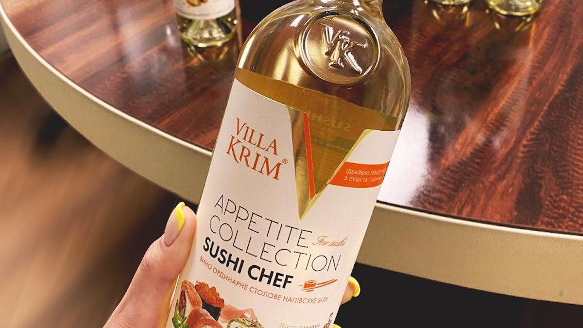 У мережу потрапили концепти нової лінійки вин Villa Krim У мережу потрапили концепти нової лінійки вин Villa Krim