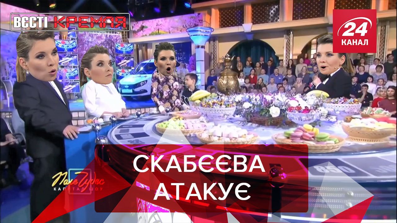 Вєсті Кремля: Скабєєва заполонила коронавірусний ефір. Обнулення математики