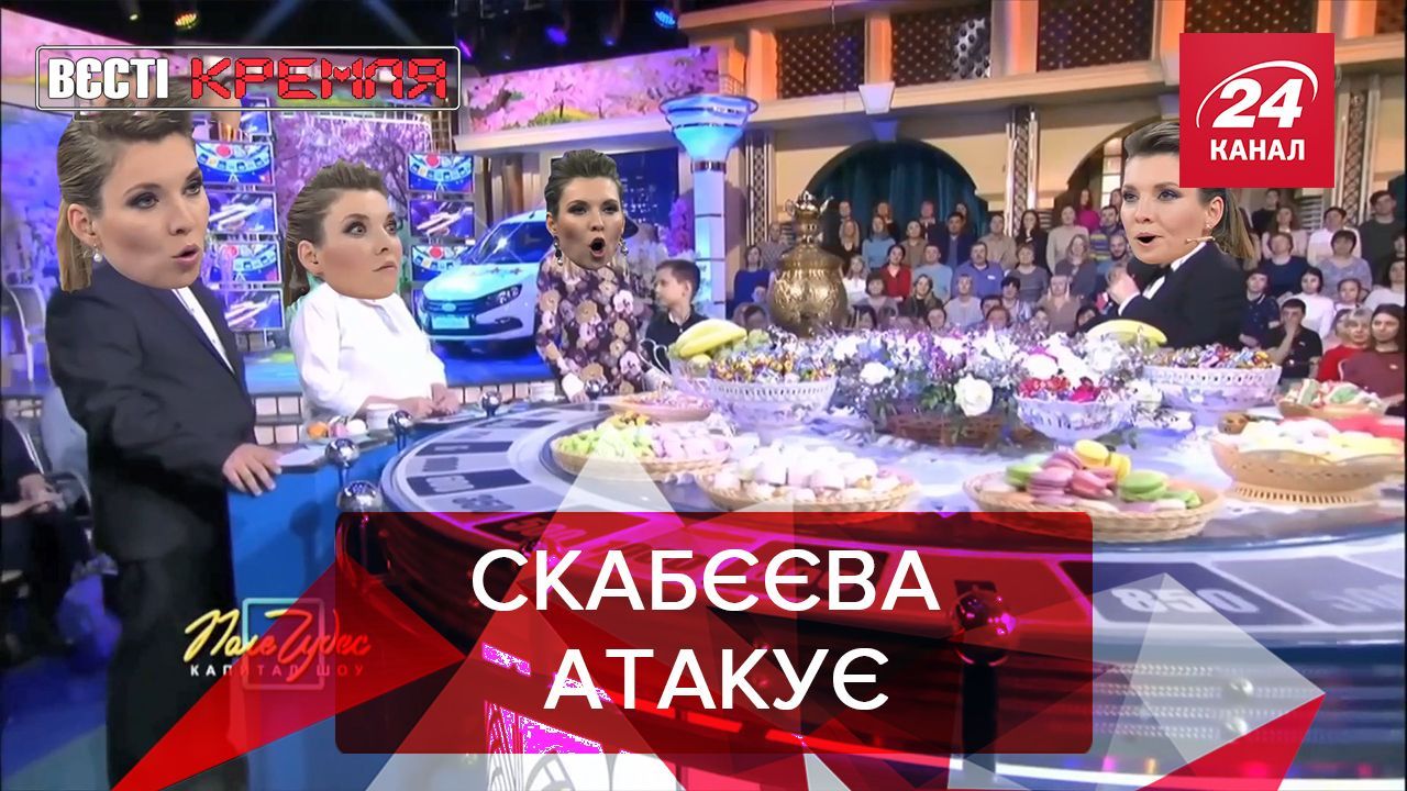 Вєсті Кремля: Скабєєва заполонила коронавірусний ефір. Обнулення математики Вєсті Кремля: Скабєєва заполонила коронавірусний ефір. Обнулення математики
