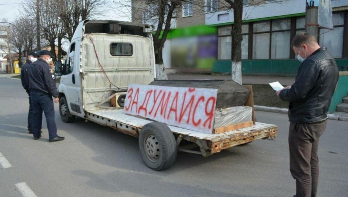 На Хмельниччині чоловік возив труну, закликаючи дотримуватися карантину: чим це закінчилося