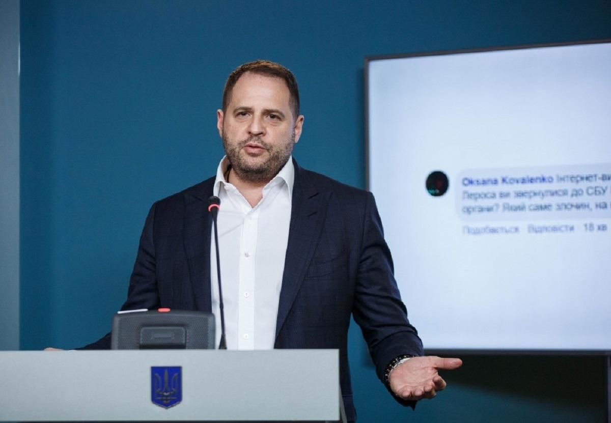 Як Зеленський відреагує на скандал навколо Андрія Єрмака? Як Зеленський відреагує на скандал навколо Андрія Єрмака?