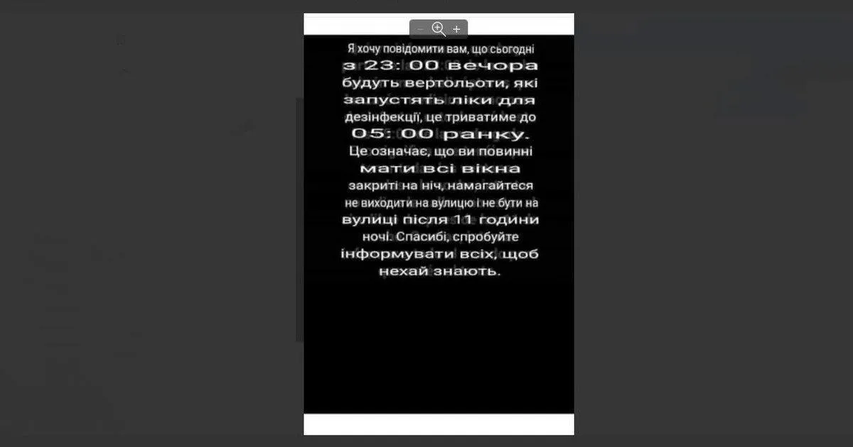 фейки про коронавірус фейки про коронавірус