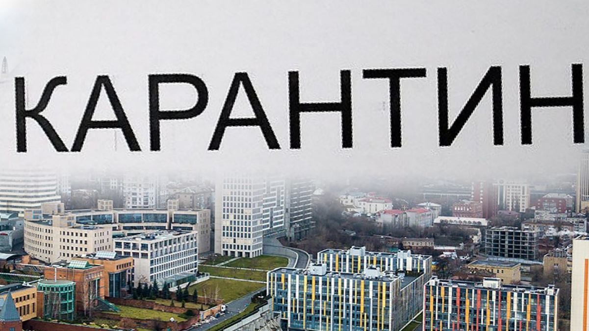 В Днепре усиливают карантин: что запрещается делать В Днепре усиливают карантин: что запрещается делать