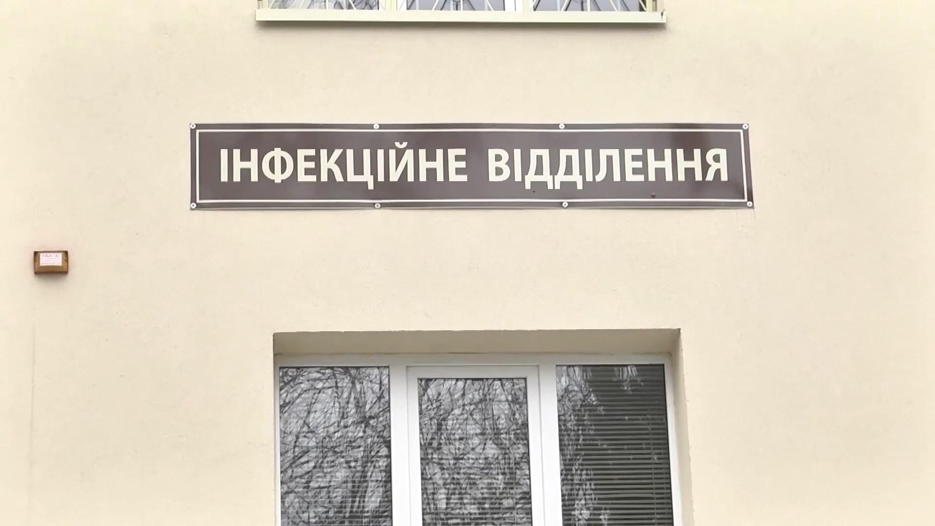 Як лікують від коронавірусу в Україні: відео Як лікують від коронавірусу в Україні: відео