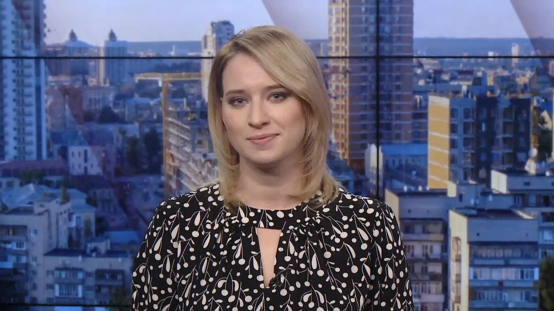 Випуск новин за 9:00: Нові дані про коронавірус в Україні. Карантинні обмеження Випуск новин за 9:00: Нові дані про коронавірус в Україні. Карантинні обмеження