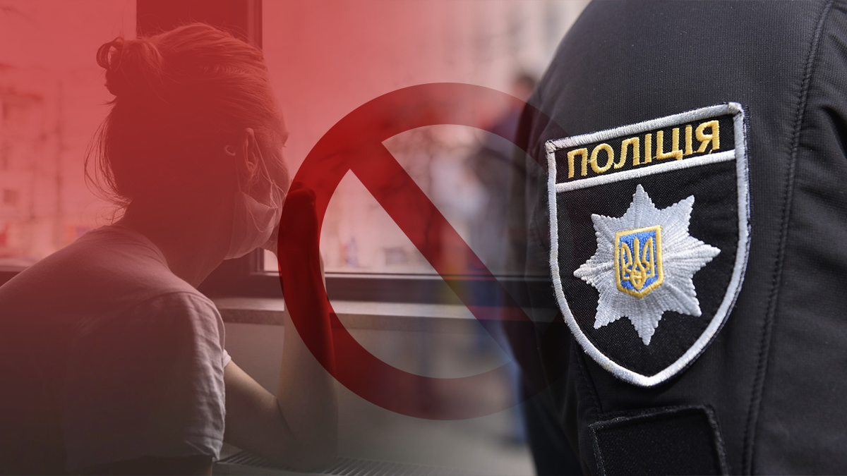 Нарушение обсервации в Украине – какое наказание за побег из обсервации Нарушение обсервации в Украине – какое наказание за побег из обсервации