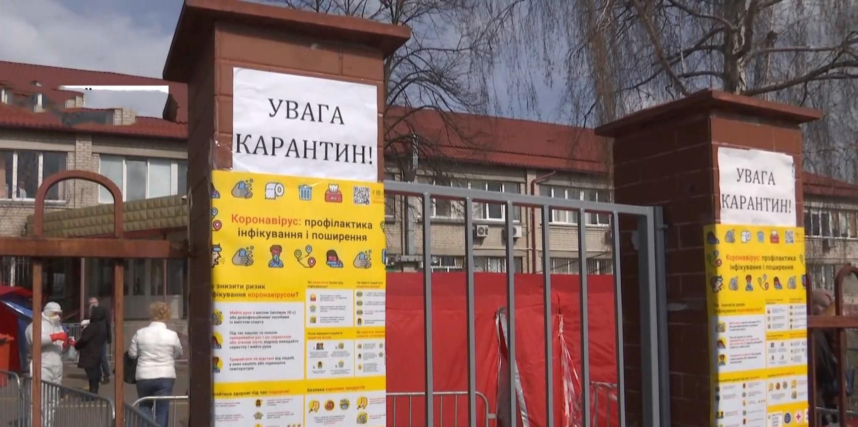 До лікарні через КПП: у Броварах запровадили унікальну систему протидії коронавірусу