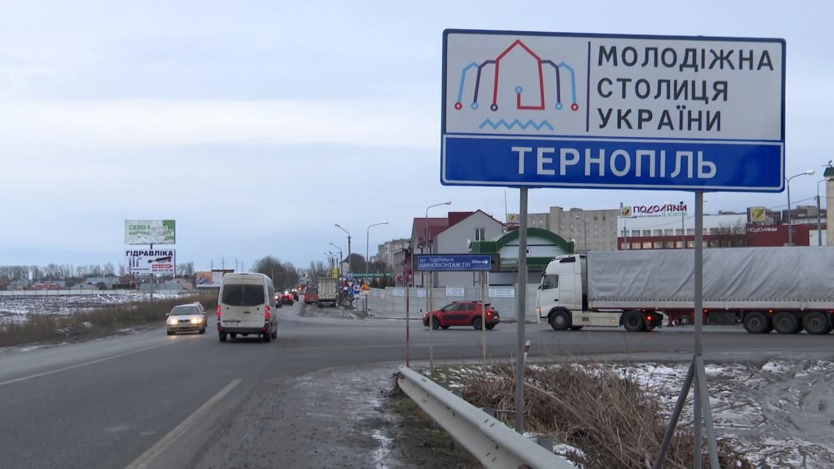 Карантин в Тернополе усилили с 1 апреля 2020 - ограничения Карантин в Тернополе усилили с 1 апреля 2020 - ограничения