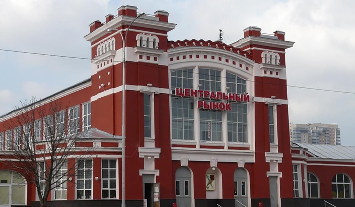 Ситуація на ринках: чи дотримуються вимог у Харкові Ситуація на ринках: чи дотримуються вимог у Харкові