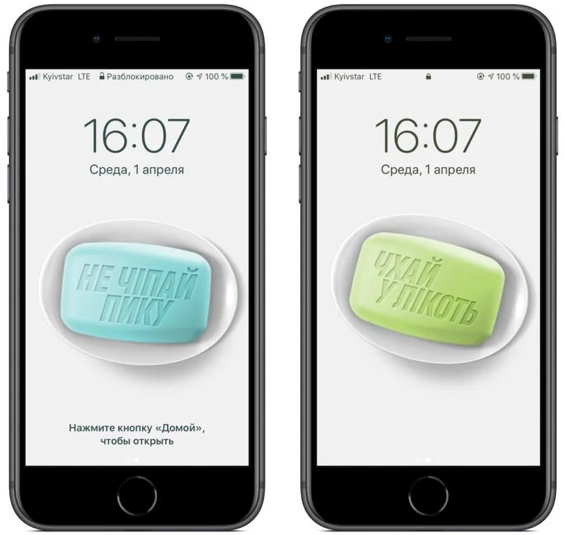 заставки для смартфона з правилами захисту від коронавірусу
