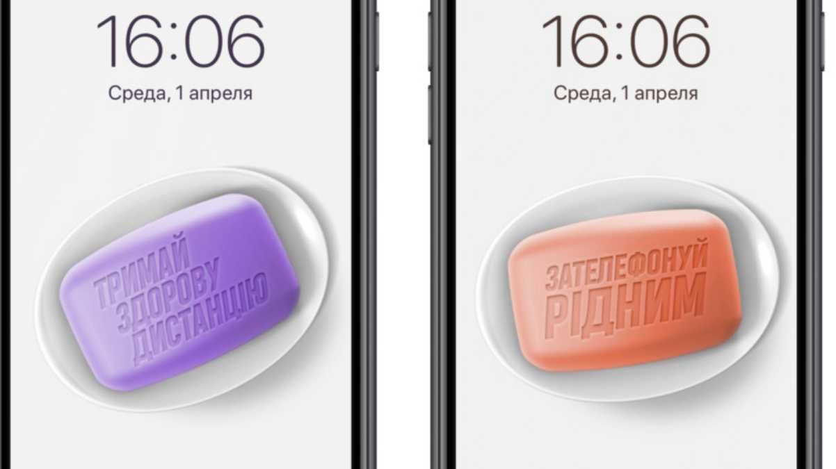 Украинцы создали заставки для смартфона с правилами защиты от коронавируса