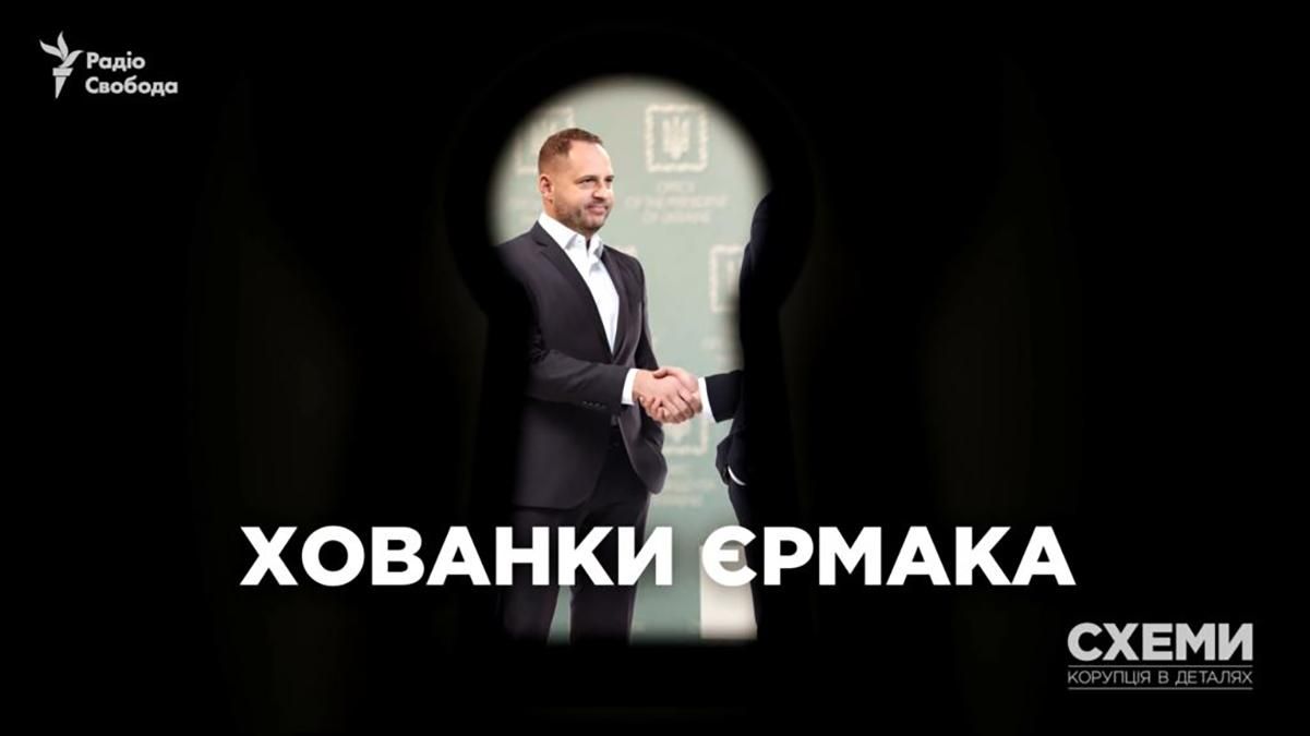Схеми: Партнер Коломойського Міндіч тричі потайки відвідував ОП Схеми: Партнер Коломойського Міндіч тричі потайки відвідував ОП