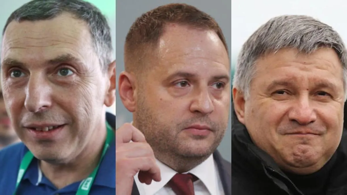 шефір єрмак аваков шефір єрмак аваков