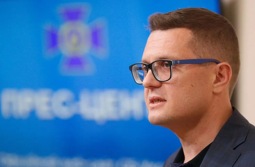 баканов баканов