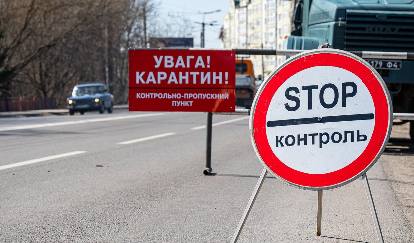 Переміщення між областями можуть обмежити: подробиці