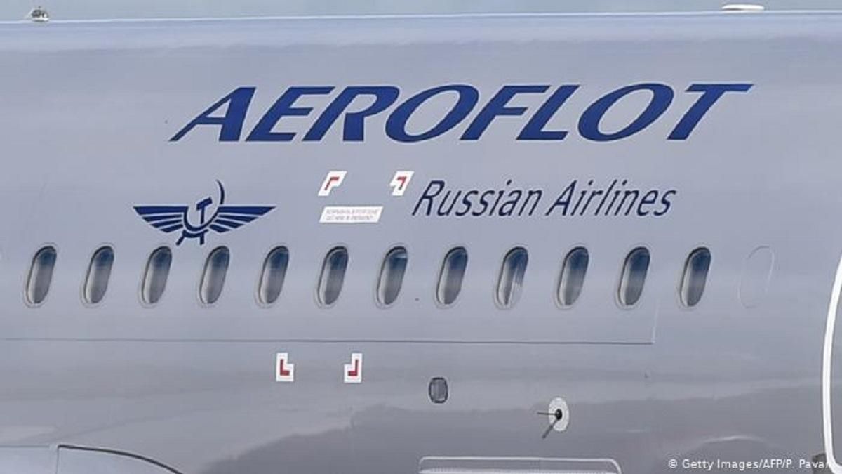 Аэрофлот может эвакуировать украинцев из Непала: реакция МИД Украины