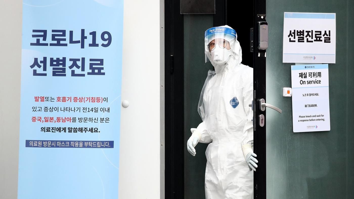 Коронавирус и Южная Корея Коронавирус и Южная Корея