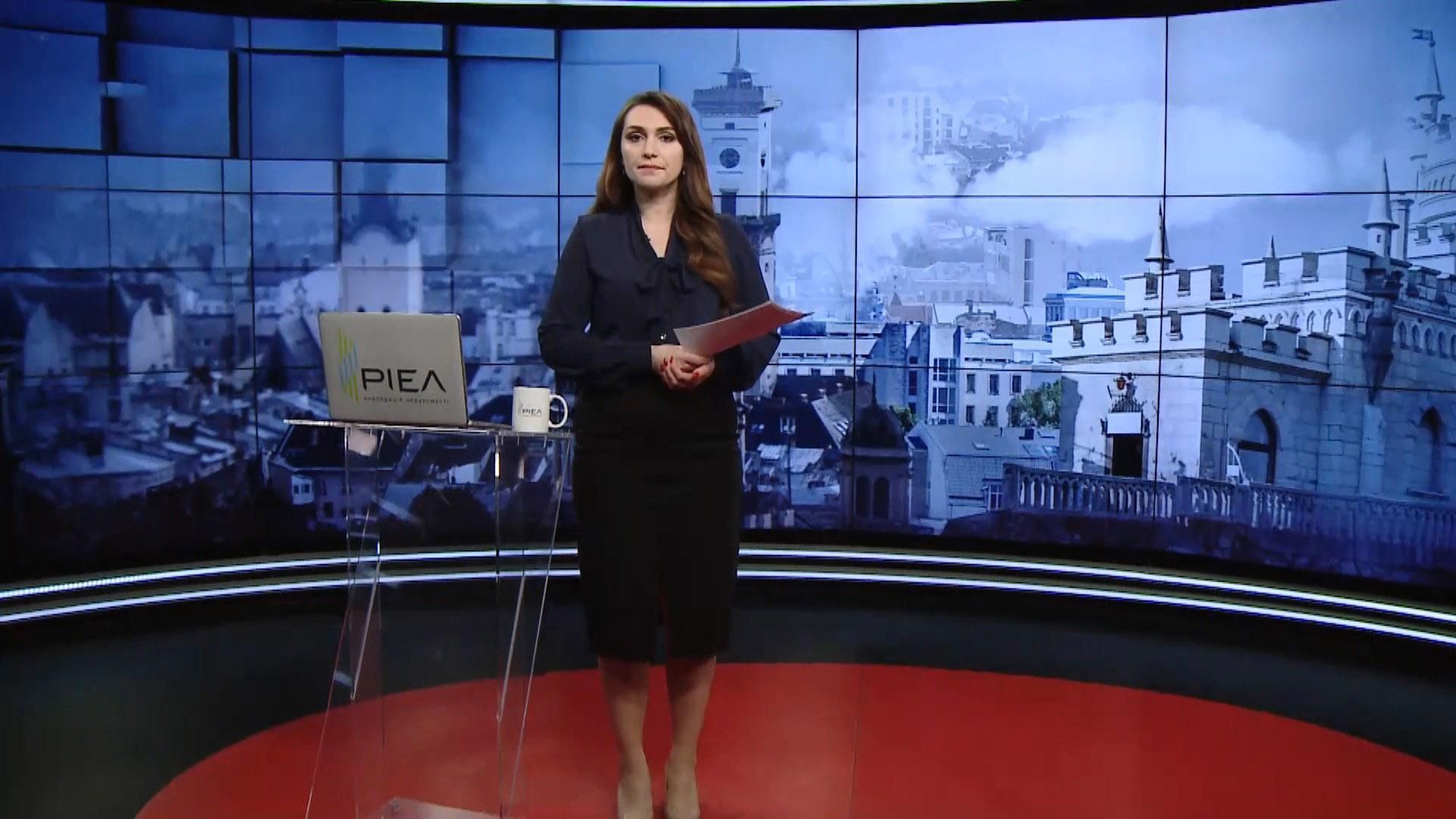 Підсумковий випуск новин за 18:00: Посилення карантину. Самоізоляція для пенсіонерів Підсумковий випуск новин за 18:00: Посилення карантину. Самоізоляція для пенсіонерів