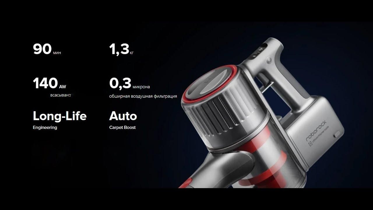 Представили новый портативный беспроводной пылесос Xiaomi H6 Представили новый портативный беспроводной пылесос Xiaomi H6